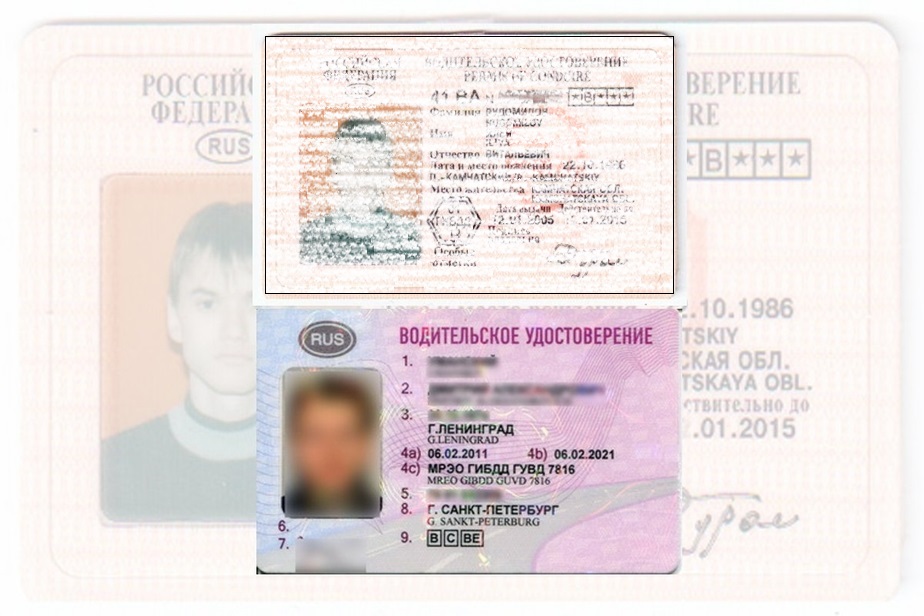 Дубликат водительских прав в Волоколамске